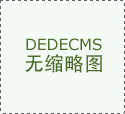 <strong>从中美进出口分项看美国关税的影响</strong>